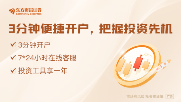 启灯网 无惧“小非农”爆冷！美联储巴尔金力挺“观望派”：暂无降息迫切性