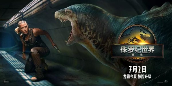互利配资 2025暑期保护月取消，国产片3连扑，观众集体倒戈，进口片杀疯了